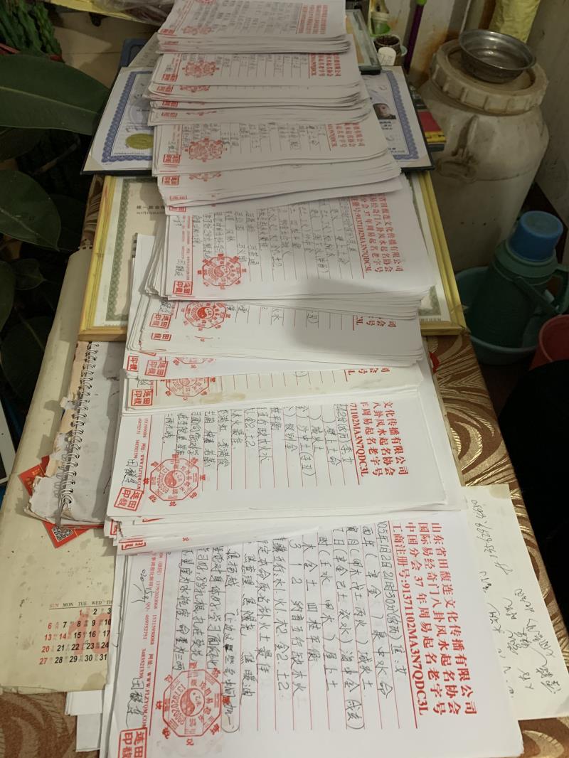 广安用案例说话 起名实力