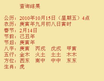 广安尚名轩起名
